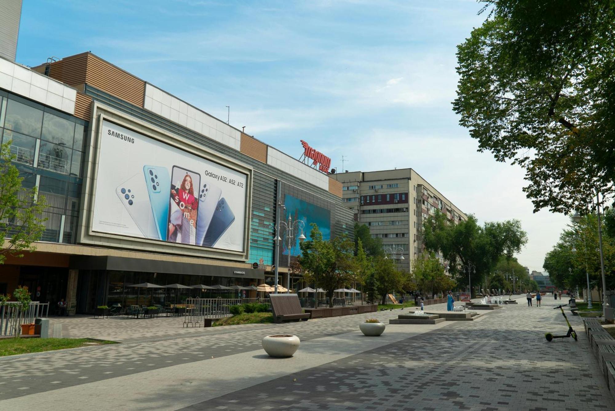 Apartment Nadezhda At Zheltoskan 77/79 Almaty Extérieur photo